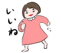 She is AOI-chan sticker #11434212