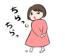 She is AOI-chan sticker #11434215