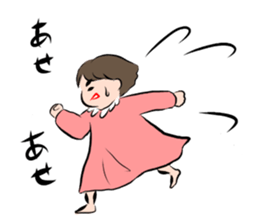 She is AOI-chan sticker #11434216