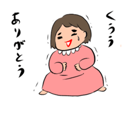 She is AOI-chan sticker #11434218