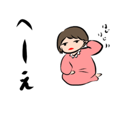 She is AOI-chan sticker #11434228