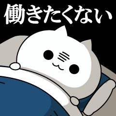 Very languid cat2