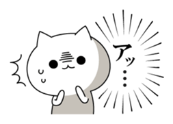 Very languid cat2 sticker #11434233