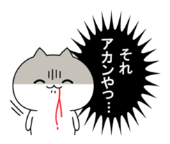 Very languid cat2 sticker #11434234