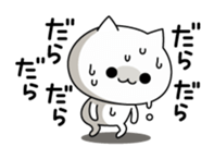 Very languid cat2 sticker #11434235