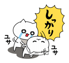 Very languid cat2 sticker #11434241