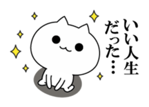 Very languid cat2 sticker #11434242