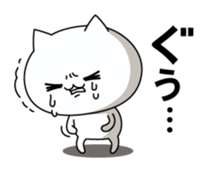 Very languid cat2 sticker #11434244