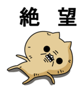 Very languid cat2 sticker #11434247