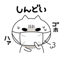 Very languid cat2 sticker #11434250