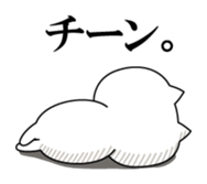 Very languid cat2 sticker #11434251