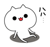 Very languid cat2 sticker #11434253