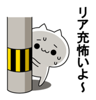 Very languid cat2 sticker #11434258