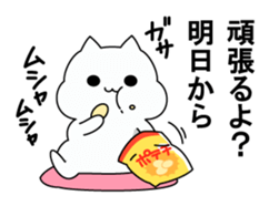 Very languid cat2 sticker #11434260