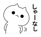 Very languid cat2 sticker #11434261