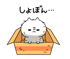 Very languid cat2 sticker #11434265