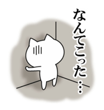 Very languid cat2 sticker #11434268