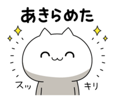 Very languid cat2 sticker #11434271