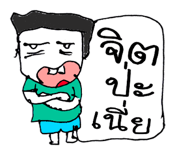 My name is Jason. sticker #11434312