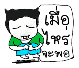 My name is Jason. sticker #11434315