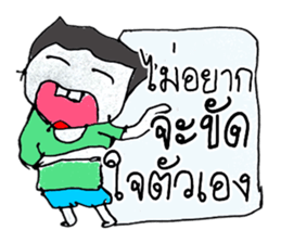 My name is Jason. sticker #11434316