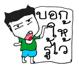 My name is Jason. sticker #11434317