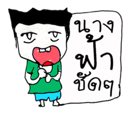 My name is Jason. sticker #11434318