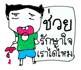 My name is Jason. sticker #11434319