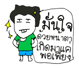 My name is Jason. sticker #11434320