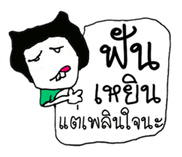 My name is Jason. sticker #11434321