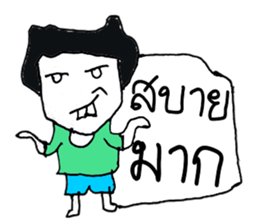 My name is Jason. sticker #11434322