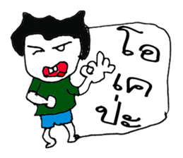 My name is Jason. sticker #11434323