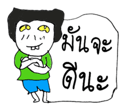 My name is Jason. sticker #11434326