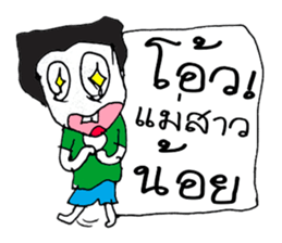 My name is Jason. sticker #11434328