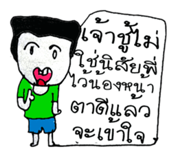 My name is Jason. sticker #11434329