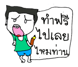 My name is Jason. sticker #11434330