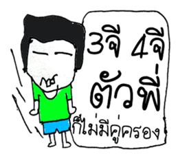 My name is Jason. sticker #11434331