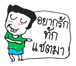 My name is Jason. sticker #11434332