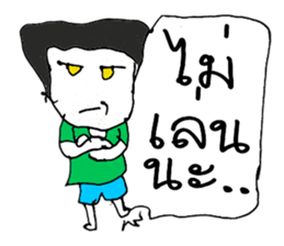 My name is Jason. sticker #11434333