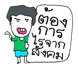 My name is Jason. sticker #11434334