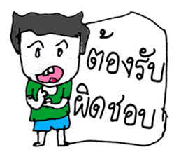 My name is Jason. sticker #11434335