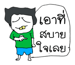 My name is Jason. sticker #11434336