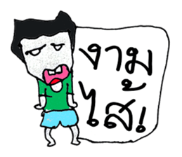 My name is Jason. sticker #11434338