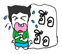 My name is Jason. sticker #11434339