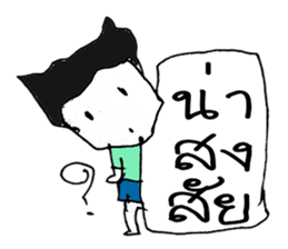 My name is Jason. sticker #11434340