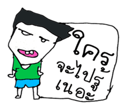 My name is Jason. sticker #11434341