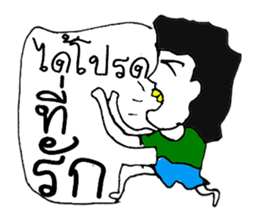 My name is Jason. sticker #11434343