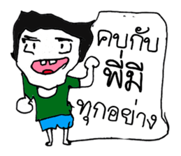 My name is Jason. sticker #11434344