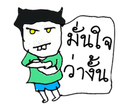 My name is Jason. sticker #11434345