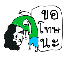 My name is Jason. sticker #11434346